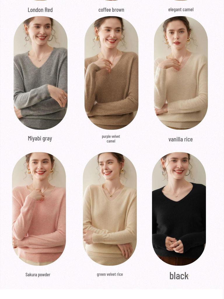 2025 Autumn/Winter Women's V-Neck Seamless Cashmere Sweater: Versatile Knitted One-Piece Pullover Base Layer
