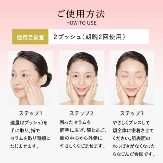 Perfect One Увлажняющая сыворотка 90 мл Уход за кожей Увлажняющая Все в одном