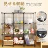 High Hardness Easy TITIROBA Storage Wire Large Easy 16 30x30x30cm [Large Capacity, & Assembly] Shelf, Bookshelf, Rack, Capacity, Toy/Plush Toy/Shoe