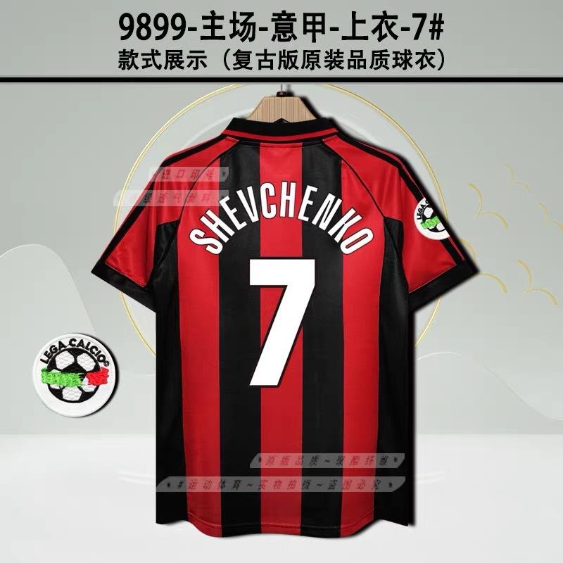 Retro jerseys: Santos, Neymardini, England, Beckham, Gerard Lampard, AC Kaká jersey
