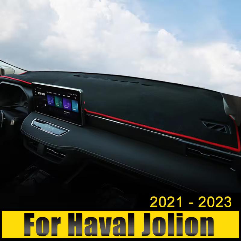 Для Haval Jolion 2024 2024 2024 Автомобильный чехол на приборную панель Солнцезащитные коврики Защита от света Коврики с защитой от УФ-излучения Аксессуары
