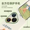 XP Huawei Pura80 Phone Case, Full Lens Protection, Shockproof, Silicone Ultra-Thin, with Lanyard, Soft - Antique White Spring Mountain And River