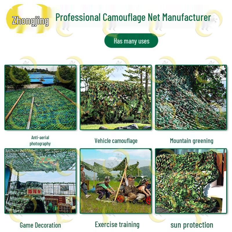 Zhongjing Double-Layer Green Camouflage Net