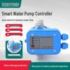 Умный автоматический насос для повышения давления воды с электрическим реле потока