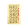 Nanwu Guanyin Bodhisattva Buddha Card Heart Sutra Brass Buddha Card Peace Amulet Card Buddhist Gold Card Luck Blessing