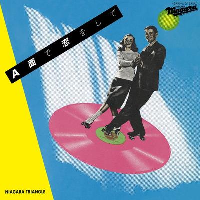 7-дюймовая пластинка NIAGARA TRIANGLE MOTOHARU SANO MA A Men de Koi wo Shite SRKL3051 Niagara Records 2022 Япония Японский Поп-Рок