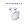 Huawei Беспроводные наушники FreeBuds SE 2