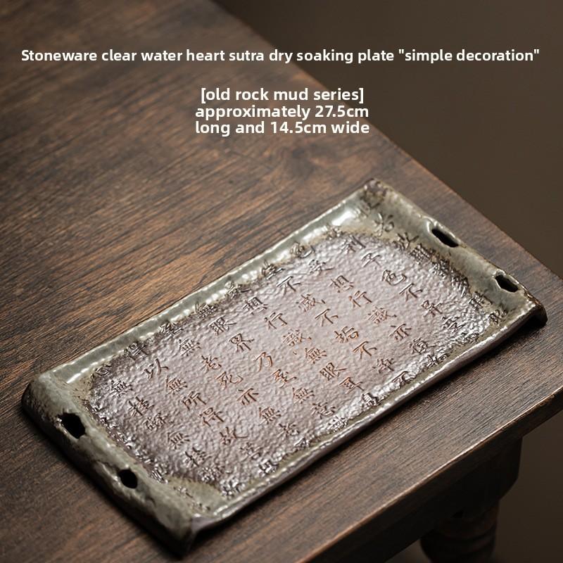Retro Old Rock Mud Tea Tray Rectangular Dry Brewing Tray Chinese Heart Meridian Dry Brewing Table Simple Household Kung Fu Tray