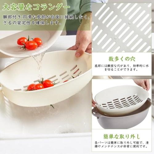 VECELO Colander and Bowl Set, 36.4cm Wide x 24.2cm Deep x 11cm High, Two-Layer, Shallow Vegetable Drainer, Strainer, Tabletop Drainer, Vegetable Strai