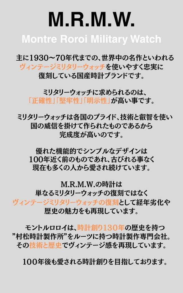 M.R.M.W. Men's Military Watch, Type A-15, Elapsed Time, Olive-Colored Fabric Strap