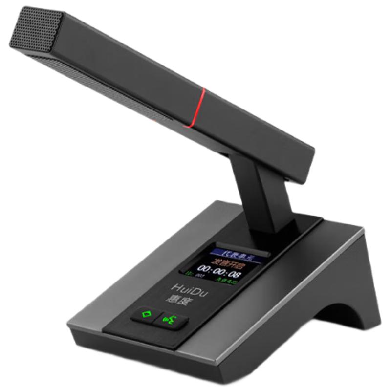 HuiDu HD-8800 Wired Conference Microphone System (CN version)