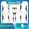 Maxus G50 (19–21) Защитная пленка из углеродного волокна для центральной консоли и дверей