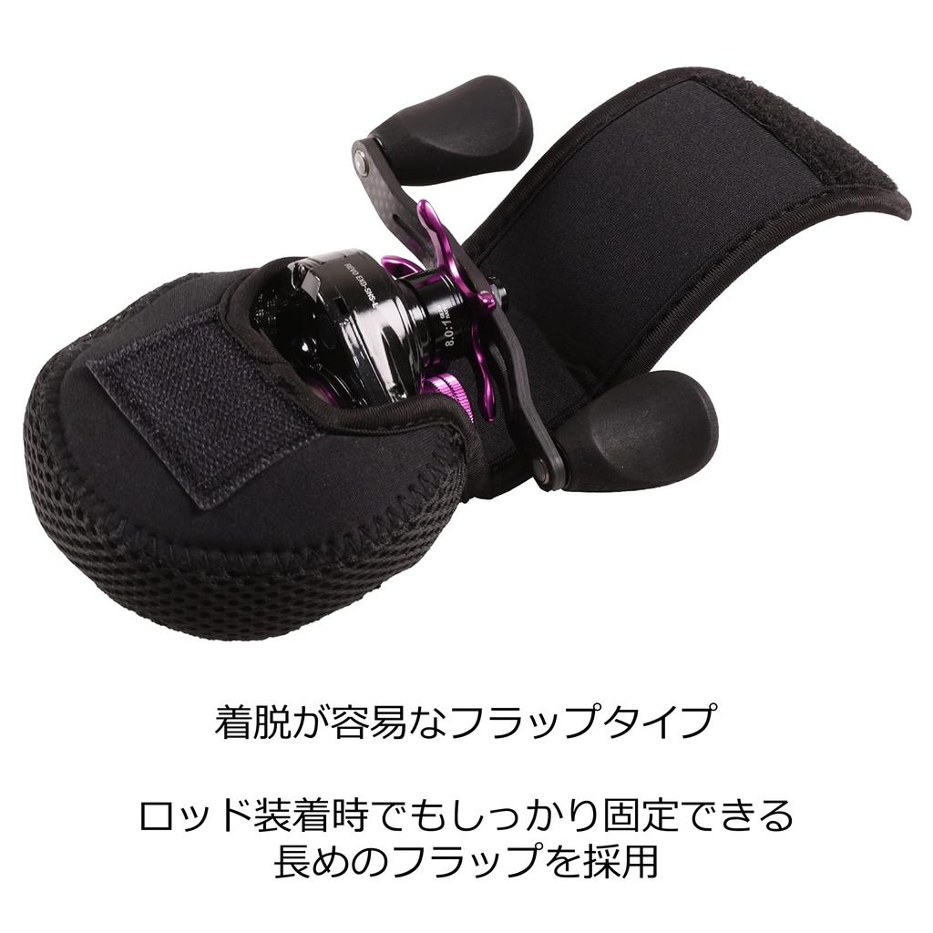 AbuGarcia Reel Cover Low Profile Medium