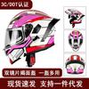 DOT ECE Certified Flip-Up Motorcycle Helmet With Dual Visors Anti-Fog Full Face Men Women All