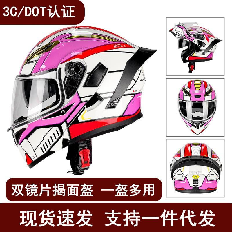 DOT ECE Certified Flip-Up Motorcycle Helmet With Dual Visors Anti-Fog Full Face Men Women All