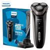 S3203 Electric Shaver (PHILIPS) Shaver Electric S3000 Series Men's Shaver Bearded Knife As a Gift with Box Model [with Sideburns Knife]