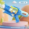 1 шт. Детская тележка для конфет Портативный летний абсорбирующий водяной пистолет высокого давления Уличная пляжная водяная винтовка Бой Игрушки для взрослых