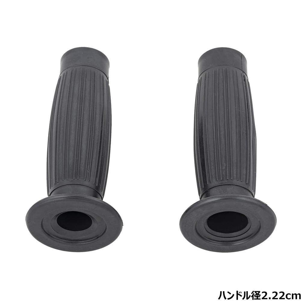 Kijima Motorcycle Parts Grip Rubber Barrel Type 3 Black Closed 22.2mm 201-6335