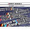 Auto Stickers Kit, Waterproof Reflective Decals, Racing Designs for Helmet, Body, Decor For BMW Motorrad M E46 E90 E60 F10 G20 NM5