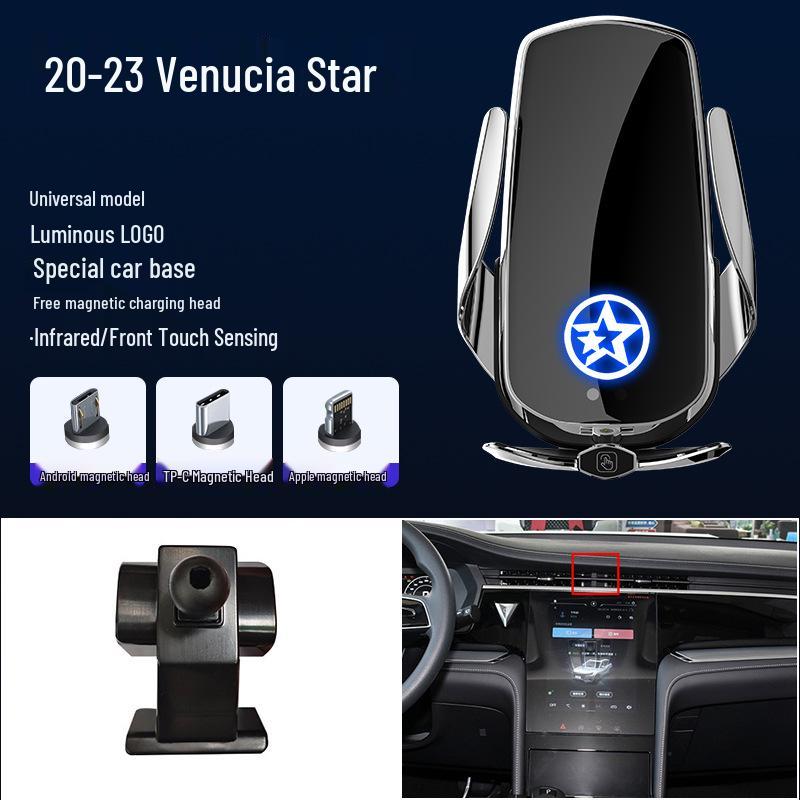 Venucia Star/Big V/D60PLUS/T60EV Magnetic Wireless Fast Charging Car Phone Holder Stand
