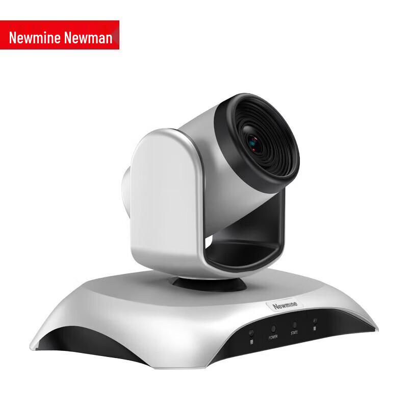 Newmine 1080P Android Conference Camera with 10x Zoom (CN version)