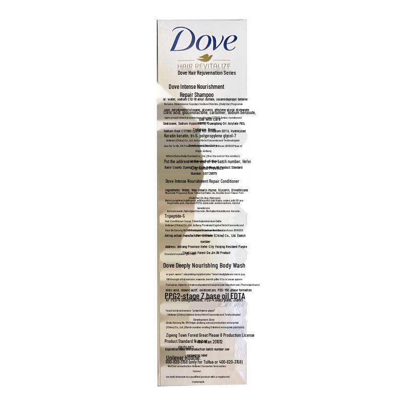 DOVE Дорожный набор для интенсивного восстановления
