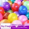 Разноцветные воздушные шары - 100 штук для свадеб, вечеринок и детских дней рождения