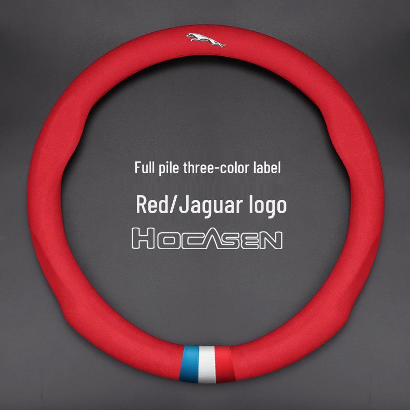 Обложка на руль из замши для Jaguar F-PACE/E-PACE - Ультратонкая, всесезонная