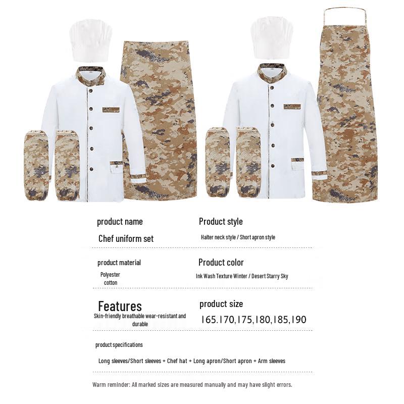 Yuechu Camouflage Chef Uniform Set