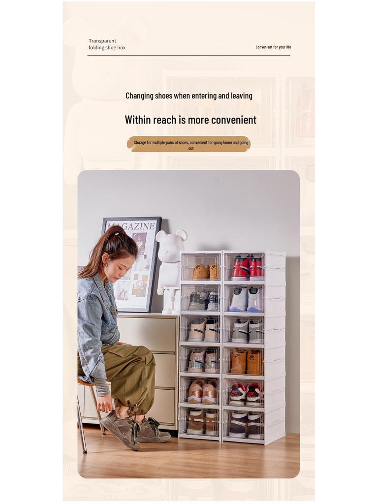 Складная коробка и стеллаж для хранения обуви без установки