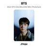 BTS 2022 BTS DALMAJUNG Мини-фотокарточка Официальная фотокарточка