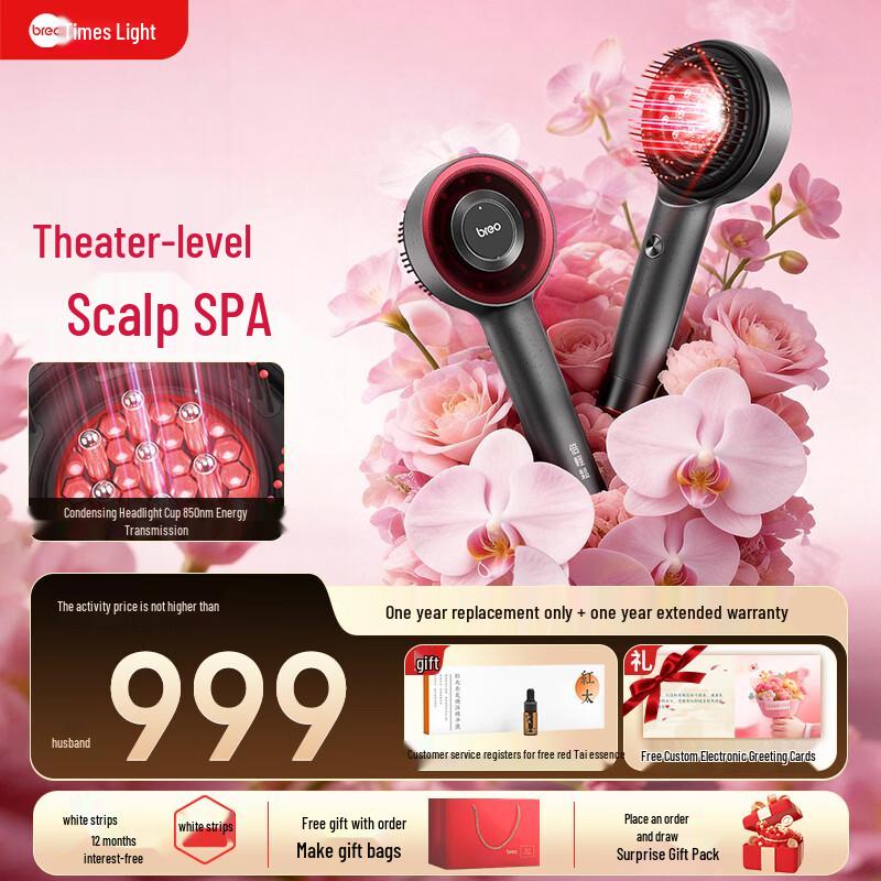 Breo Умный массажер для головы Scalp 3s Pro, штекер CN (адаптер в комплекте)