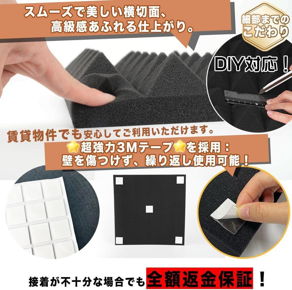 Цвет проявился в мае Набор из 12 мгновенный Не нужно замачивать в дополнительный звукопоглощающий звукоизоляционный звукоизоляционный звукопоглощающий звукоизоляционный высокий