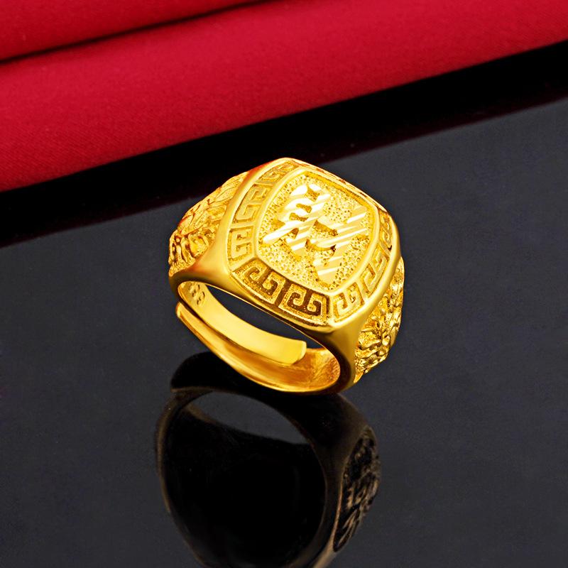 New Atmospheric High-end Real Sand Gold Ring Men's Opening Adjustable Domineering Gold-plated Ring