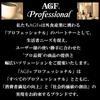 AGF Professional Декофеинизированный растворимый кофе 50 бутылок 2 г [Кофе в стиках] [Без кофеина/без кофеина] (х 50)