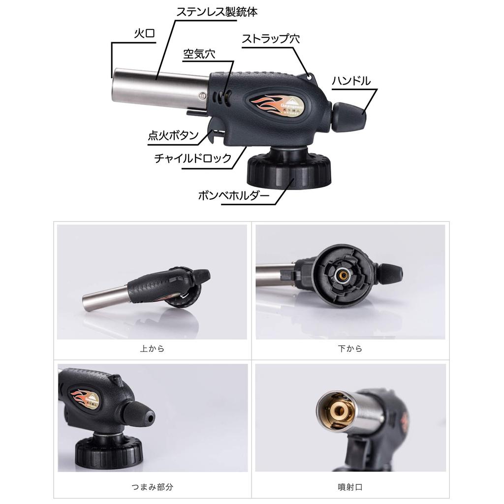 CAMPING-MOON Мастер гриля Зажигалка-горелка, Не требует предварительного разогрева, MT-2930-JP