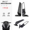 Motorcycle Rearview Mirror Electric Vehicle Universal Modified Fixed Wing Reflective Mirror Aluminum Alloy Street Racing Imitation Racing New Model