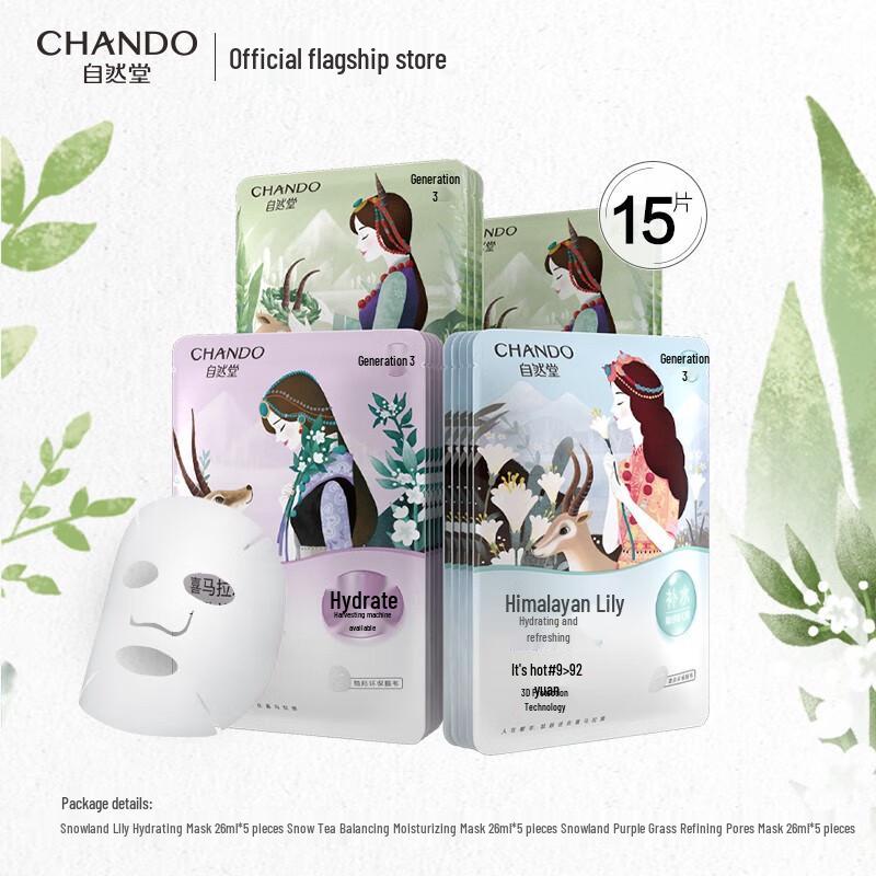 CHANDO Shampoo & Hydrating Mask Set
