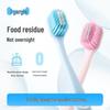 Ou Shu Wide Head Soft Bristle Toothbrush 2-Pack