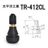 Taiheiyo Kogyo TR-412 CL для Мотоциклов, Мотоциклов, Скутеров, Бескамерных Клапанов, Комплект из 2 шт., Надежный
