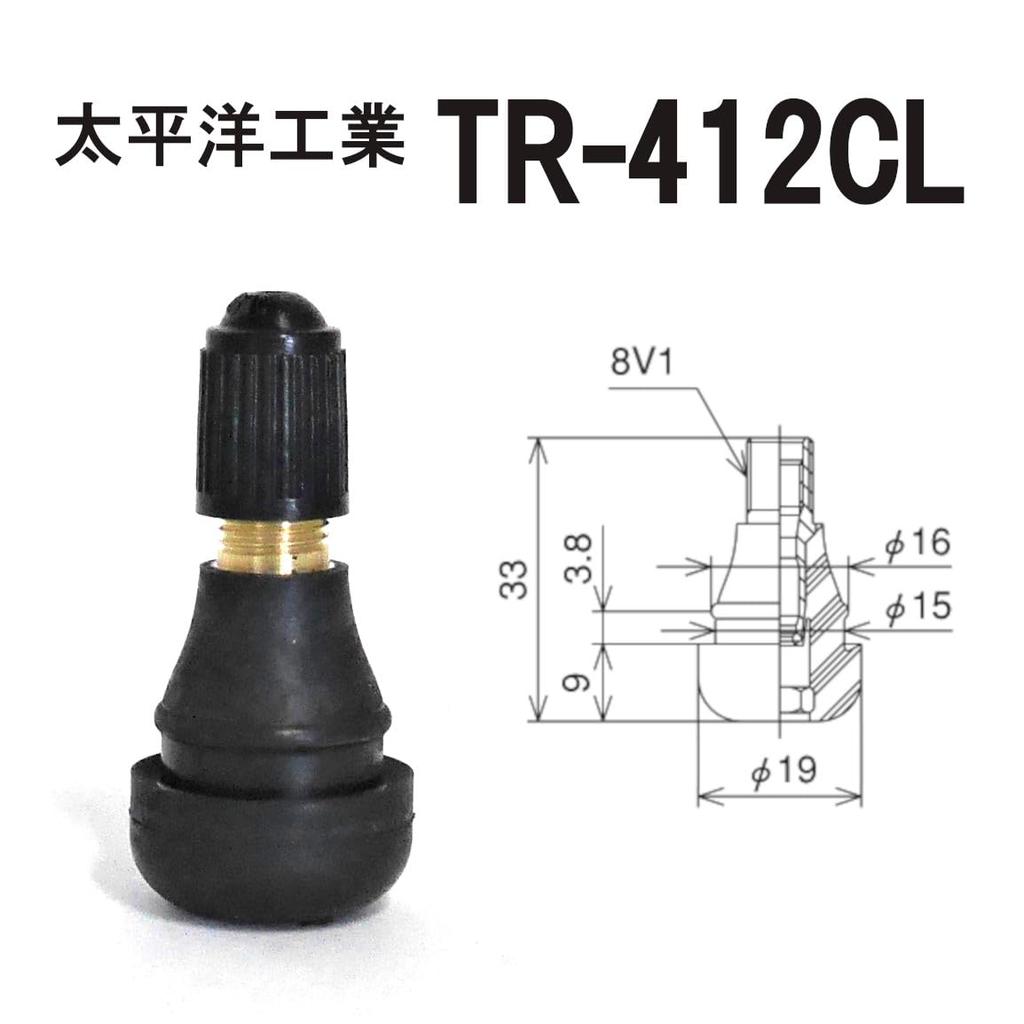 Taiheiyo Kogyo TR-412 CL for Motorcycles, Motorcycles, Scooters, Tubeless Valves, Set of 2, Reliable