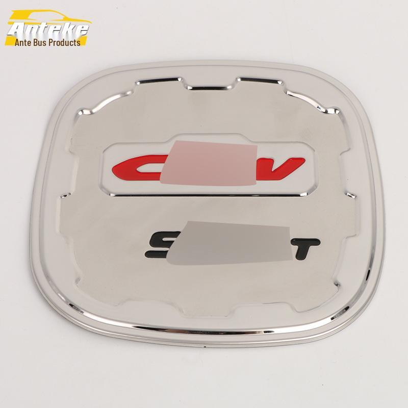 17 CRV Fuel Tank Cap Protective Film: Anti-Scratch Decorative Cover Accessory