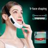 Микротоковый массажер для похудения лица - Подтягивающее V-образное лицо вибрирующее устройство