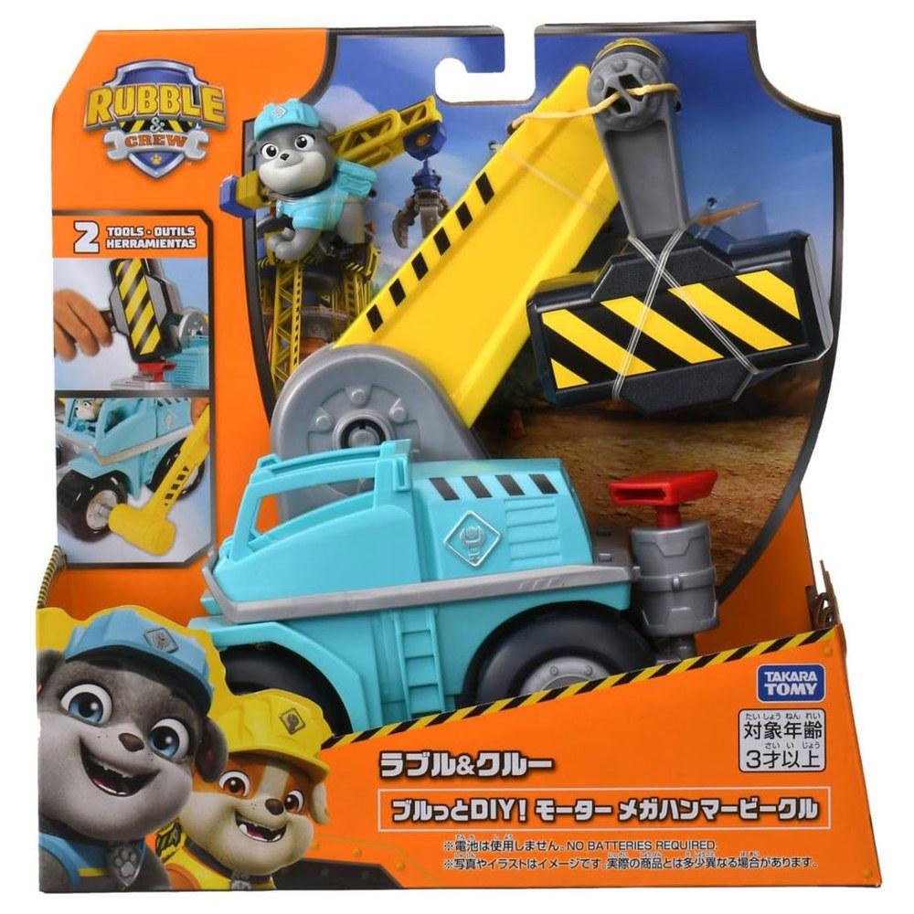 Takara Tomy PAW Patrol Rubble & Crew Buzz & Build DIY Motor Mega Hammer Vehicle