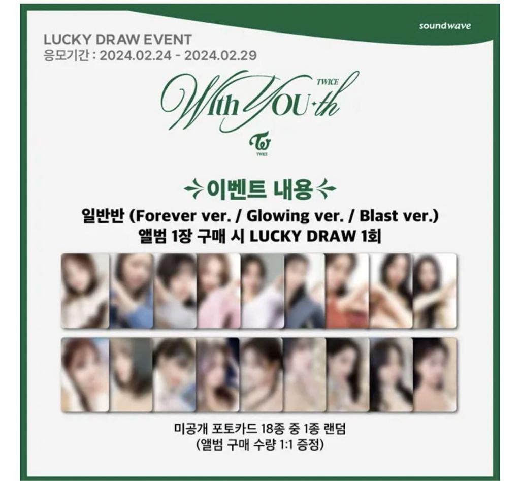 [USED] TWICE Sana With You-th Rakidoro Trading Card