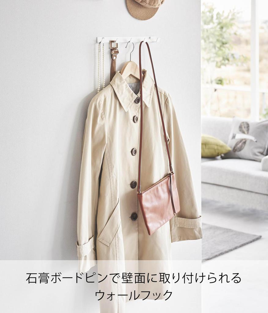 Yamazaki Smart Wall Compatible with Drywall W30 X D3 X Drywall Tweezers and Wood Smart Wall Wall Discreet Product Number 1568 Hook, Walls, W30, White,