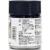 GSI Creos Mr. Color GGX Black Gloss 18ml Hobby Paint GGX2 High Gloss Solvent-Based Paint for Plastic Models
