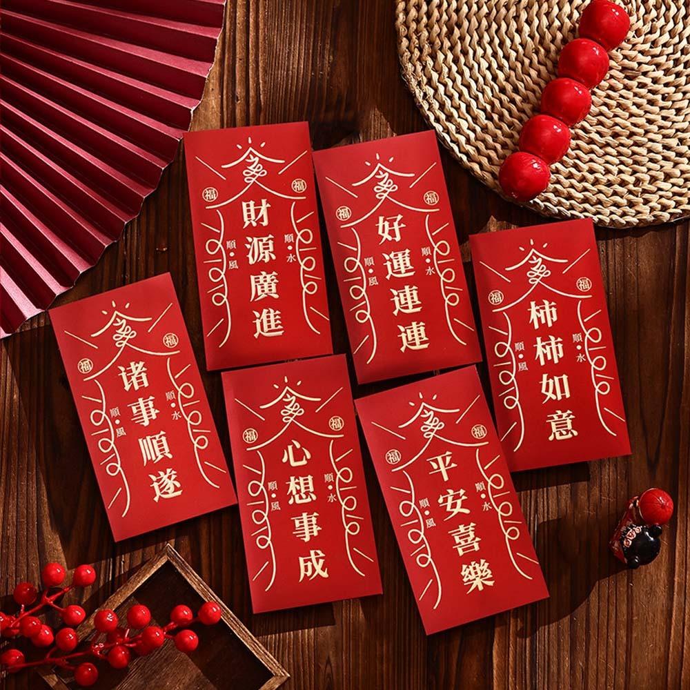 6pcs Chinese 2026 New Year Red Envelope Glitter Frosted Bronzing Horse Year Money Envelope Traditional Thickened