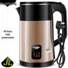 Northern Hemisphere 3L Electric Kettle for Dorms - Insulated, Constant Temperature Teapot