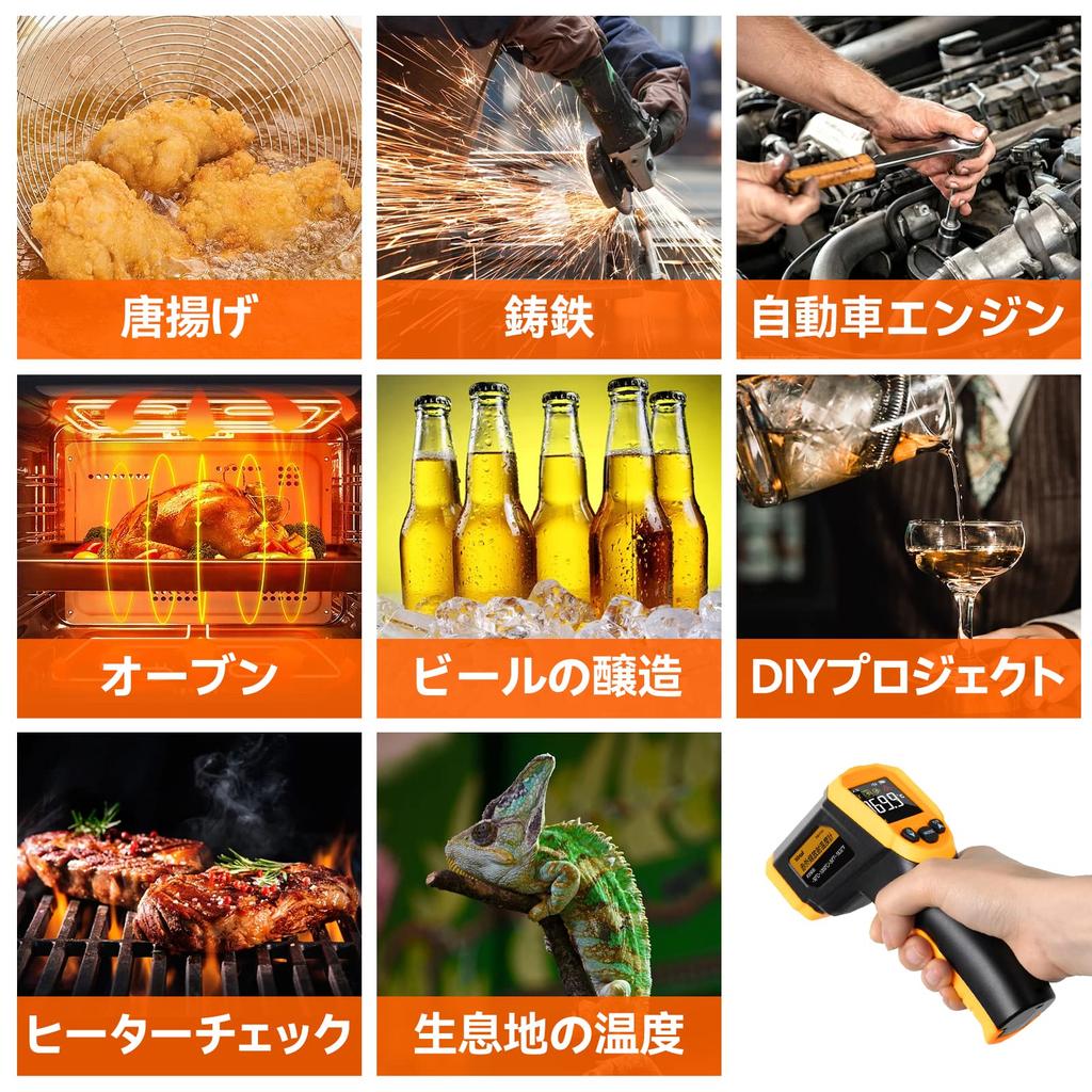 Wintall Инфракрасный термометр Температурный пистолет для лазерного инфракрасного поверхностного инструмента для пиццы с 3 регулируемыми коэффициентами излучения и макс. мин. средним -50℃ ~ 1000℃,